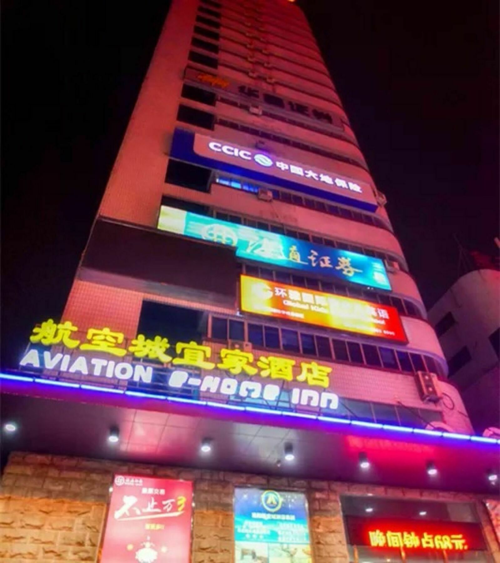 Luoyang Aviation E-Home Inn Exterior foto